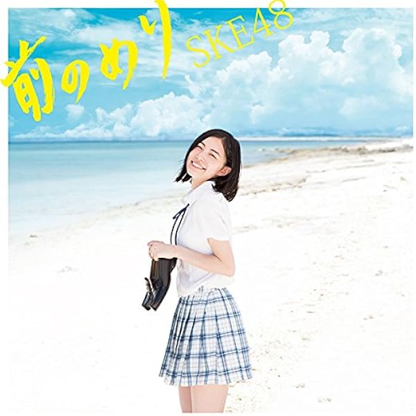 Amazon.co.jp: 美しい稲妻 (初回生産限定) (Type-A) (DVD付): ミュージック