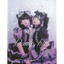 Amazon.co.jp: Zipper2025ー2026年冬号 特別版【限定