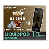 互換ラボ Dr.Stick カートリッジ 互換 lab デジモク ドクタースティック リキッド 電子タバコ 人気 グリーンアップルミント 10本入