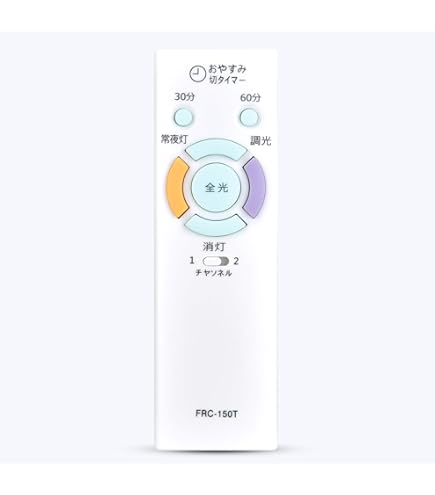 Amazon | AVTVA LEDシーリングライトリモコン for TOSHIBA FRC-155T