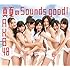 AKB48「真夏のSounds good !(Type-B / 多売特典生写真付き)」