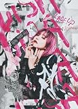 【外付け限定特典付き 初回生産限定盤B(DVD付)】 LiSA LACE UP 応募チラシ封入 ＋特典：ホログラムカード付き