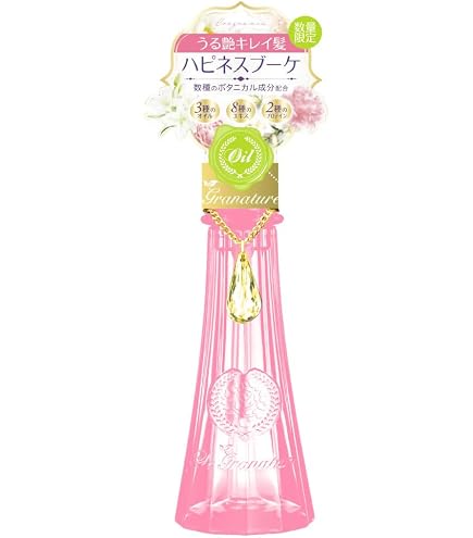 Amazon.co.jp: ルグラナチュレ ヘアオイル : ビューティー