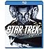 スター・トレック スペシャル・コレクターズ・エディション(Blu-ray)