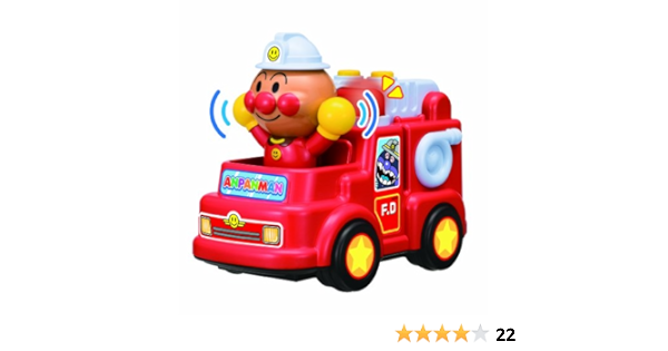 Amazon アンパンマン おしゃべり消防車 赤ちゃん 幼児のおもちゃ おもちゃ