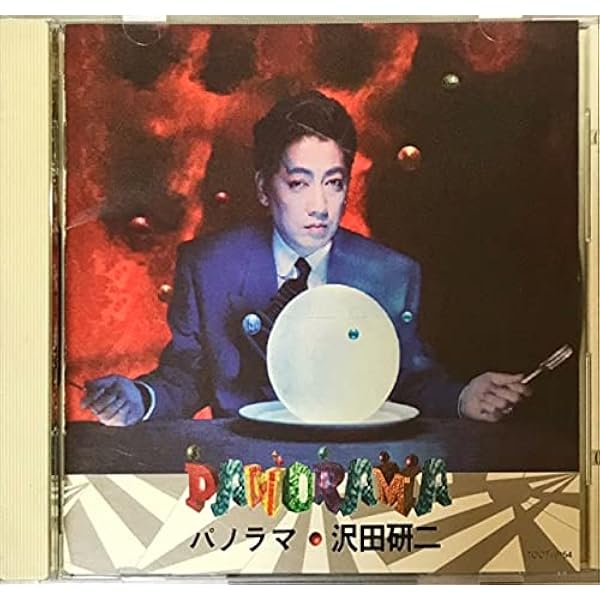 Amazon.co.jp: REALLY LOVE YA!! - 沢田研二: ミュージック