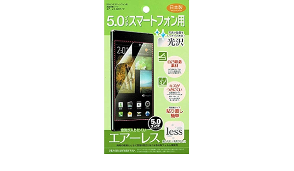 Amazon 5 0インチスマートフォン用 液晶保護シート 空気が入りにくいエアーレス 光沢タイプ 自己吸着素材 キズがつきにくい 貼り直し簡単 スクリーンプロテクター 通販