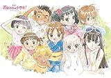 劇場版 若おかみは小学生! アートブック