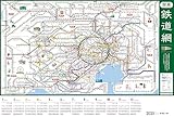 ぶよお堂 2025年 カレンダー ポスター 関東鉄道網 25BY-604
