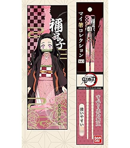 Amazon｜鬼滅の刃 煉獄杏寿郎 塗箸 天削ぎ 約23cm 073527｜箸