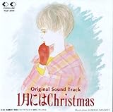 1���ɂ�Christmas