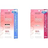 【セット買い】ミノンアミノモイスト うるうる美白ミルクパック 20mlx4枚 & ミノン アミノモイスト ぷるぷるしっとり肌マスク 22mL×4枚入