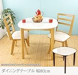 ダイニングテーブル 幅80cm テーブル ダイニング リビングテーブル センターテーブル 北欧 シンプル 鏡面 /ダークブラウン