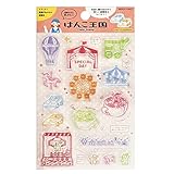 ワールドクラフト スタンプ クリアスタンプ はんこ王国 遊園地 CS-009