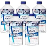 ビオレガード 薬用泡で出る消毒液 つめかえ用 700ml まとめ買いセット TRIBIS オリジナルおしぼり付き (５個セット)