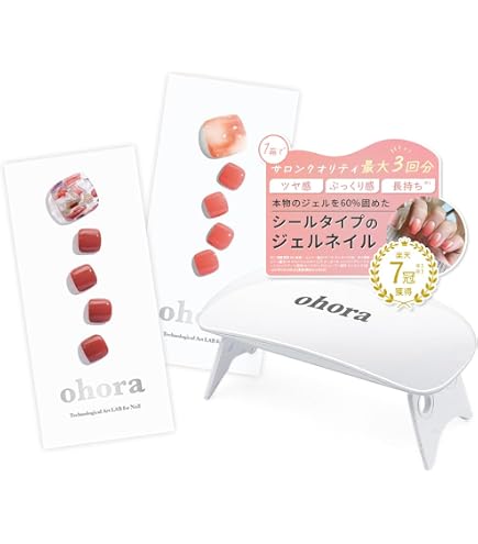 Amazon | 【ケア3種付き】 ohora 公式 パーフェクトセット タイプG SET