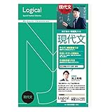 (10セット)ロジカル科目別ノート 現代文 A4/縦書き/20行x2段/40枚 NA-41-MJ