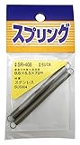 WAKI ステンレス 引きバネ 0.6X5.5X70mm SR-408