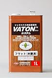 VATONフラット （半艶消） 1L