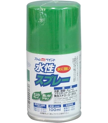 スプレーペイントトイ Holts 純正カラー ペイントスプレー トヨタ車用 764 ライトアクア