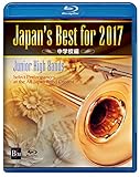 Japan�fs Best for 2017 ���w�Z��