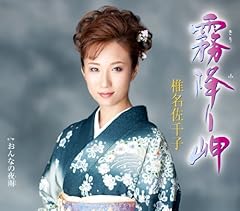 ���~�薦 / �Ŗ�����q