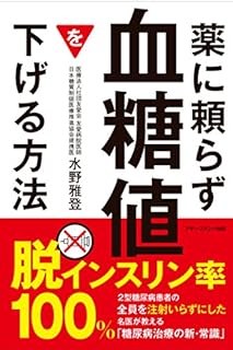 名医とつながる たけしの家庭の医学 血糖値抑える 秘 食材 便秘解消の切り札果物 中山秀征 山田邦子 内田有紀 Mc ビートたけし