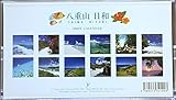 八重山日和2016卓上カレンダー