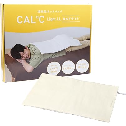 Amazon | Thermophore MaxHEAT Automatic Moist Heat Pack, Large