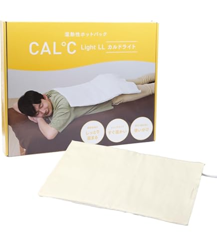 Amazon | Thermophore MaxHEAT Automatic Moist Heat Pack, Large