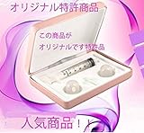 乳頭陥矯正人気商品