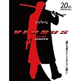 VERSUS レストア&リマスター版 [Blu-ray]