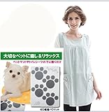 電磁波　遮蔽　OAエプロン　スカイブルー色　＆ ゼロ磁場発生基板内臓　パウマッド　お得セット