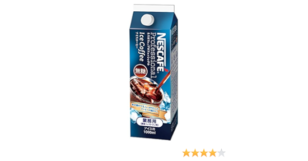 Amazon ネスカフェ プロフェショナルアイスコーヒー無糖 1000ml 12本 ネスレ業務用 コーヒー飲料 通販
