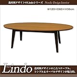 【代引き不可】東谷 リンド/オーバルこたつ 120TK ［int-1］