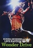 KURODA MICHIHIRO mov�fon19 LIVE FANTOM TOUR Wonder Drive(���ʃp�b�P�[�W)�y���Y����500���z