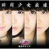 �u�ԏ�������yType-B�z