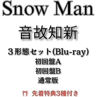 Man THEBEST ポスター 岩本　めめver めだかボックス カラー版 PART6 不知火不知編 1／西尾維新／暁月