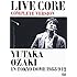 尾崎豊「LIVE CORE 完全版~YUTAKA OZAKI IN TOKYO DOME 1988・9・12(DVD)」