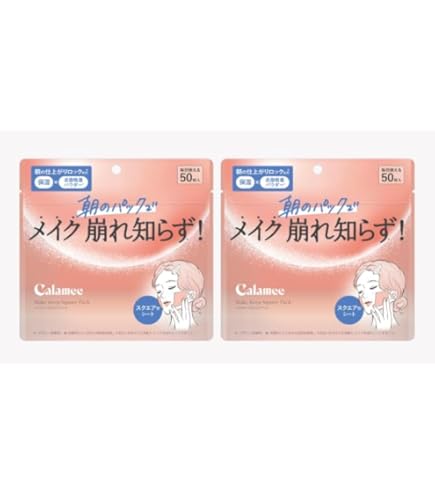 Amazon.co.jp: 【2個セット】カラ ミー メイクキープスクエアパック 50