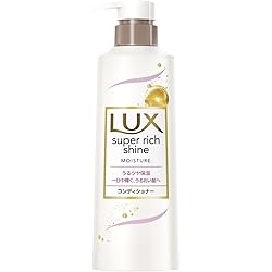 Amazon | LUX(ラックス) スーパーリッチシャイン モイスチャー