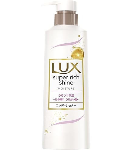 【単品12個セット】 ユニリーバ・ジャパン ラックス スーパーリッチシャイン モイスチャー 保湿コンディショナー つめかえ用 560G(代引不可)【送料無料】 Amazon | LUX(ラックス) スーパーリッチシャイン モイスチャー 保湿