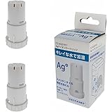 FZ-AG01K1 加湿空気清浄機用 Ag+イオンカートリッジ 加湿器交換用 互換フィルター イオンカートリッジ FZ-AG01K2 と取付互換性のあるAg+イオンカートリッジ 銀イオン イオン交換樹脂 抗菌 99.9%以上 (2個)
