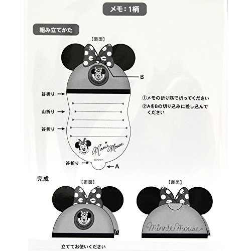 イヤーハット 型 メモ ミニー マウス ディズニー 手紙 文房具 ステーショナリー 東京 ディズニーリゾート限定 グッズ 土産 文具百貨