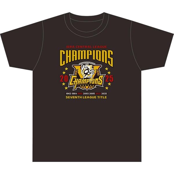 Amazon.co.jp: 38年ぶりの日本一優勝！！ 阪神タイガース球団