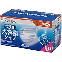 アイリスオーヤマ マスク 大きめ プリーツ 60枚入 NRN-60PL (PM2.5 花粉 黄砂対応)