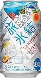 キリン 旅する氷結 ヨーグルモサワー 350ml×24本