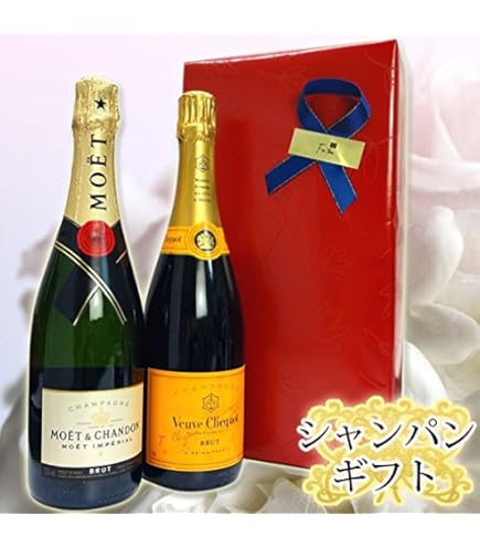 Amazon.co.jp: フランス産 厳選銘柄 シャンパン 2本セット / ヴーヴ