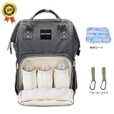 BRIGHTSHOW マザーズバッグ マザーズリュック ママバッグ 大容量 多機能 おしゃれ 盗難防止ポケット 保温ポケット付き 出産準備 お出産祝い 旅行 花見 含む ベビーカーベルト+ 隔尿垫 (