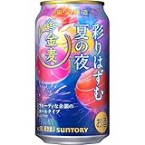 金麦 彩りはずむ夏の夜 350ml 24本 【甘く広がるフルーティな余韻】 [ サントリー ビール 新ジャンル 発泡酒 ]